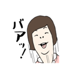 喜怒さんちのアイラちゃん「は」（個別スタンプ：6）