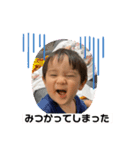 エイジシリーズ第3弾（個別スタンプ：1）