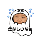 エイジシリーズ第3弾（個別スタンプ：2）