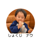 エイジシリーズ第3弾（個別スタンプ：3）