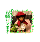 赤ずきんちゃん ごあいさつ（個別スタンプ：11）
