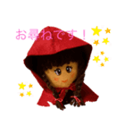 赤ずきんちゃん ごあいさつ（個別スタンプ：15）