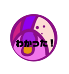 ざとファ（個別スタンプ：4）
