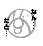 ざとファ（個別スタンプ：6）