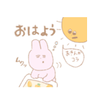 うさ修行（個別スタンプ：6）