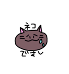 アセアセな動物（個別スタンプ：1）