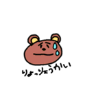 アセアセな動物（個別スタンプ：4）