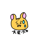 アセアセな動物（個別スタンプ：6）