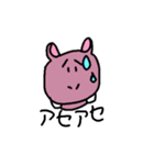 アセアセな動物（個別スタンプ：7）