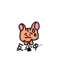 アセアセな動物（個別スタンプ：11）