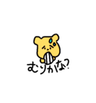 アセアセな動物（個別スタンプ：12）