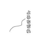 喋るちぢれ毛スタンプ（個別スタンプ：3）