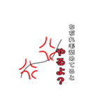 喋るちぢれ毛スタンプ（個別スタンプ：4）