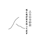 喋るちぢれ毛スタンプ（個別スタンプ：7）