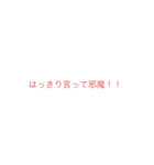 だる！！（個別スタンプ：3）