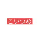 だる！！（個別スタンプ：5）