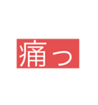 だる！！（個別スタンプ：7）