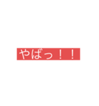 だる！！（個別スタンプ：8）