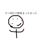 俺の俺による俺スタンプ(神)（個別スタンプ：7）