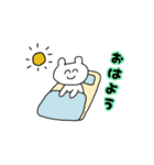 くまとうさぎの毎日スタンプ（個別スタンプ：1）