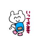 くまとうさぎの毎日スタンプ（個別スタンプ：2）