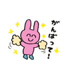 くまとうさぎの毎日スタンプ（個別スタンプ：7）