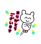 くまとうさぎの毎日スタンプ（個別スタンプ：8）
