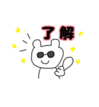 くまとうさぎの毎日スタンプ（個別スタンプ：9）