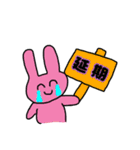 くまとうさぎの毎日スタンプ（個別スタンプ：11）