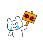 くまとうさぎの毎日スタンプ（個別スタンプ：12）