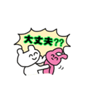 くまとうさぎの毎日スタンプ（個別スタンプ：14）