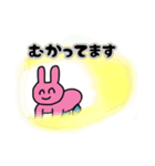 くまとうさぎの毎日スタンプ（個別スタンプ：15）