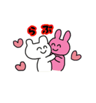 くまとうさぎの毎日スタンプ（個別スタンプ：16）