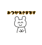 くまとうさぎの毎日スタンプ（個別スタンプ：21）