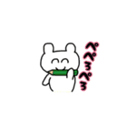 くまとうさぎの毎日スタンプ（個別スタンプ：26）