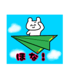 くまとうさぎの毎日スタンプ（個別スタンプ：27）