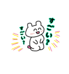 くまとうさぎの毎日スタンプ（個別スタンプ：28）