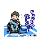 空飛ぶ車いす社長 加藤健一（個別スタンプ：2）