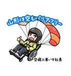 空飛ぶ車いす社長 加藤健一（個別スタンプ：5）