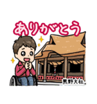 空飛ぶ車いす社長 加藤健一（個別スタンプ：6）