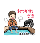 空飛ぶ車いす社長 加藤健一（個別スタンプ：8）
