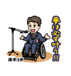 空飛ぶ車いす社長 加藤健一（個別スタンプ：11）