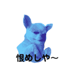 チワワのミルキー②（個別スタンプ：15）