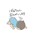 ぼん‘sスタンプ（個別スタンプ：6）