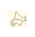都道府県スタンプ第一弾^_^（個別スタンプ：1）