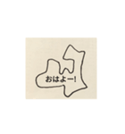 都道府県スタンプ第一弾^_^（個別スタンプ：2）