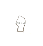 都道府県スタンプ第一弾^_^（個別スタンプ：6）