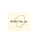 都道府県スタンプ第一弾^_^（個別スタンプ：8）