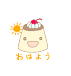 プリンくん 使いやすい（個別スタンプ：1）