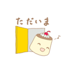 プリンくん 使いやすい（個別スタンプ：11）